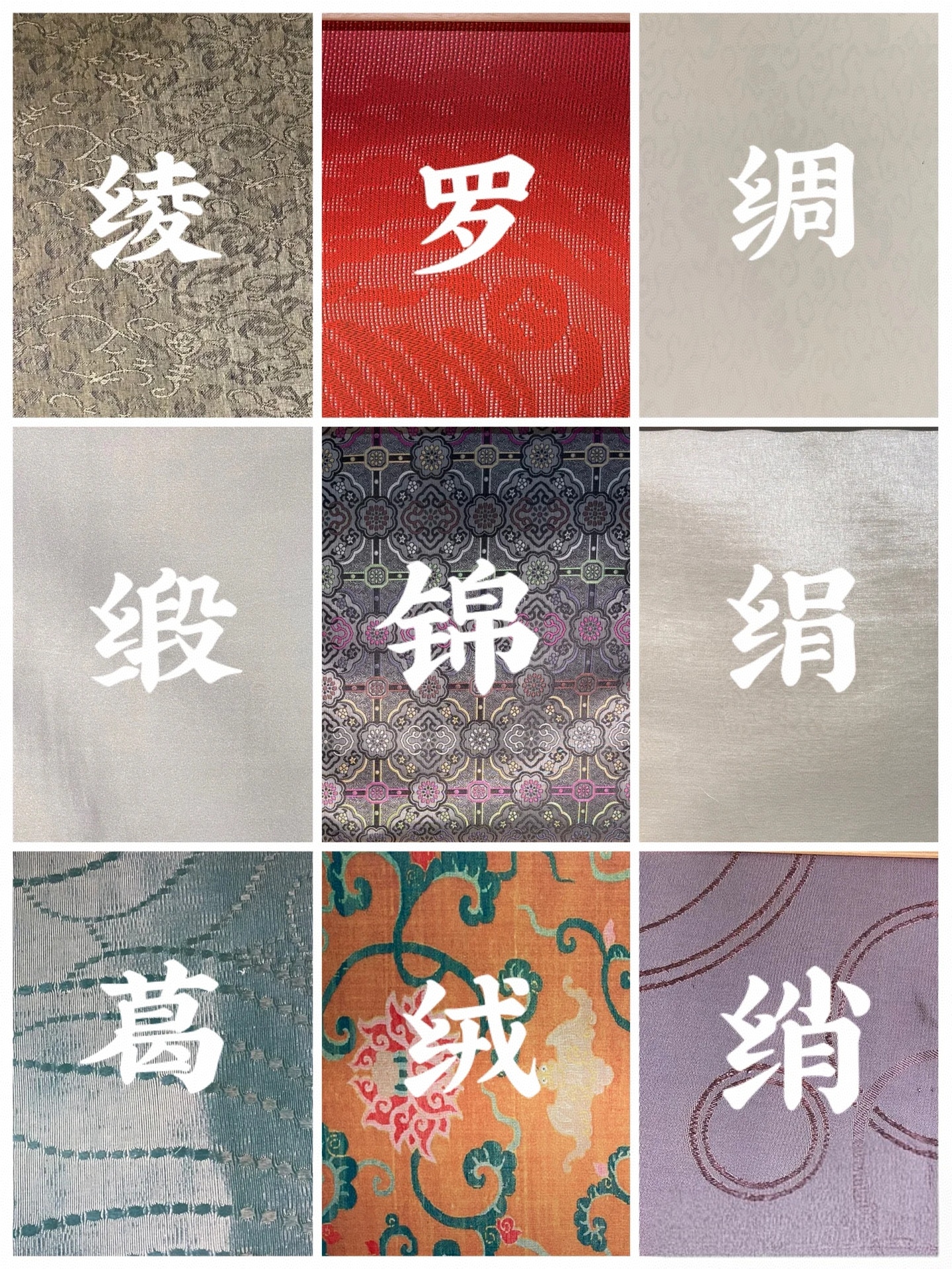 Hanfu Fabric